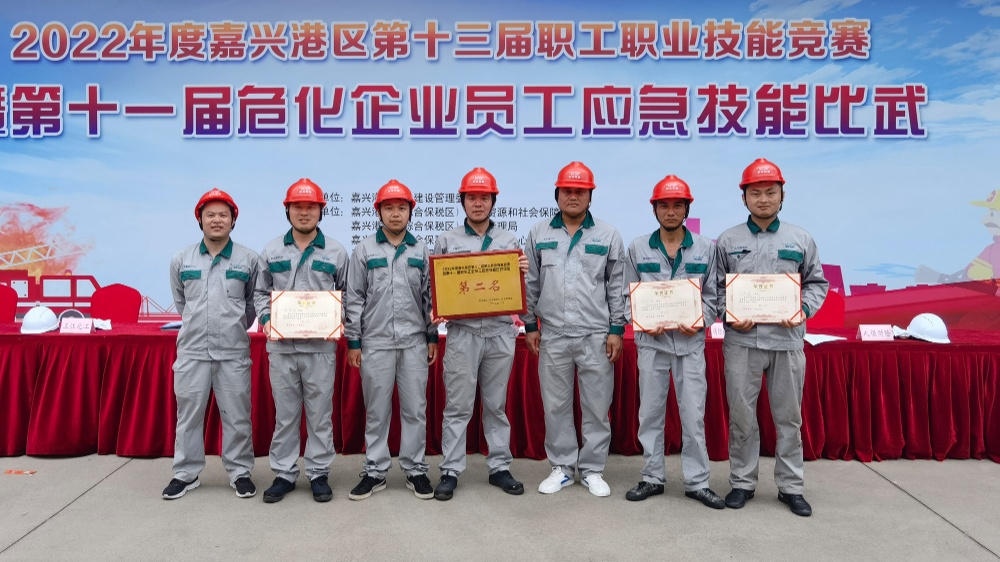中国·tyc41183太阳成集团(股份)有限公司-Official website