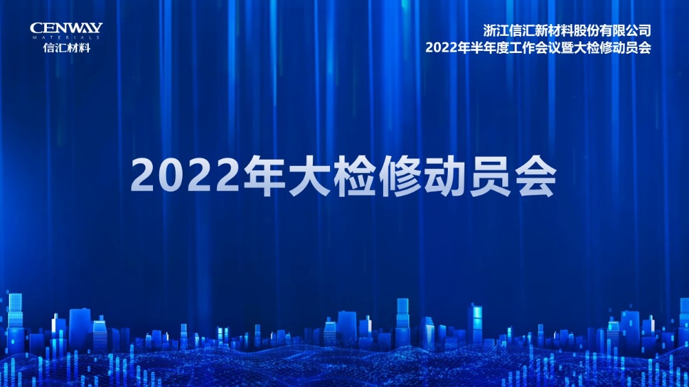 中国·tyc41183太阳成集团(股份)有限公司-Official website
