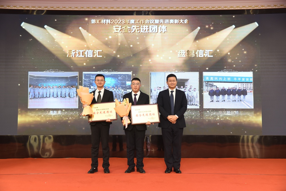 中国·tyc41183太阳成集团(股份)有限公司-Official website