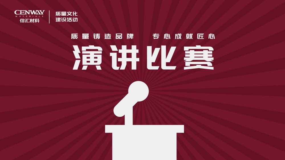 中国·tyc41183太阳成集团(股份)有限公司-Official website