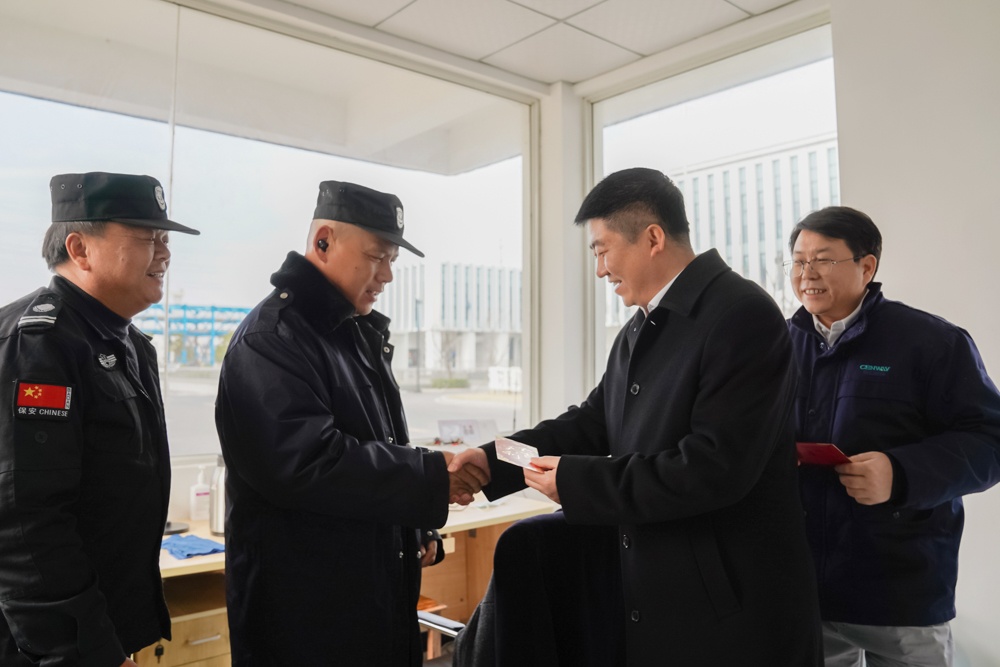中国·tyc41183太阳成集团(股份)有限公司-Official website