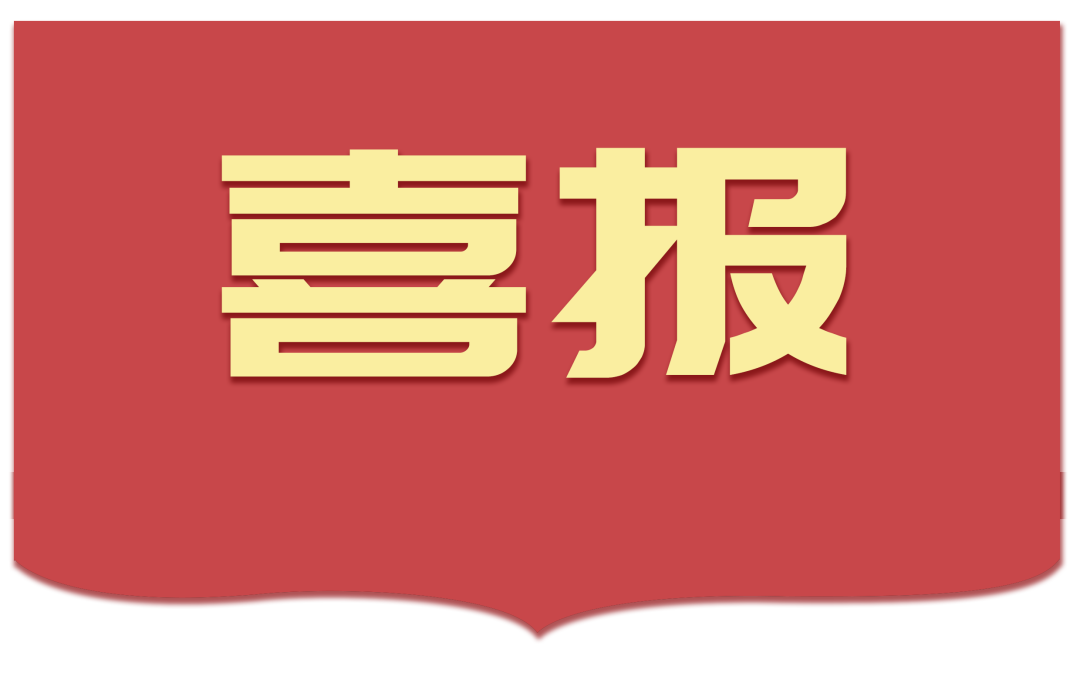 中国·tyc41183太阳成集团(股份)有限公司-Official website