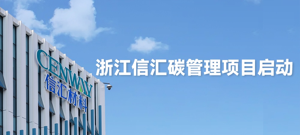 中国·tyc41183太阳成集团(股份)有限公司-Official website