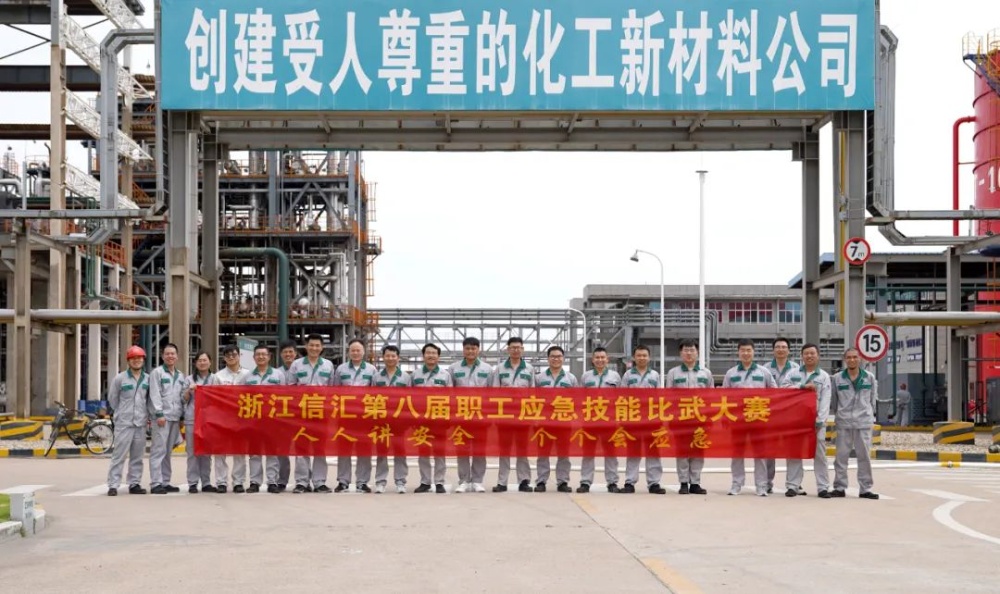 中国·tyc41183太阳成集团(股份)有限公司-Official website