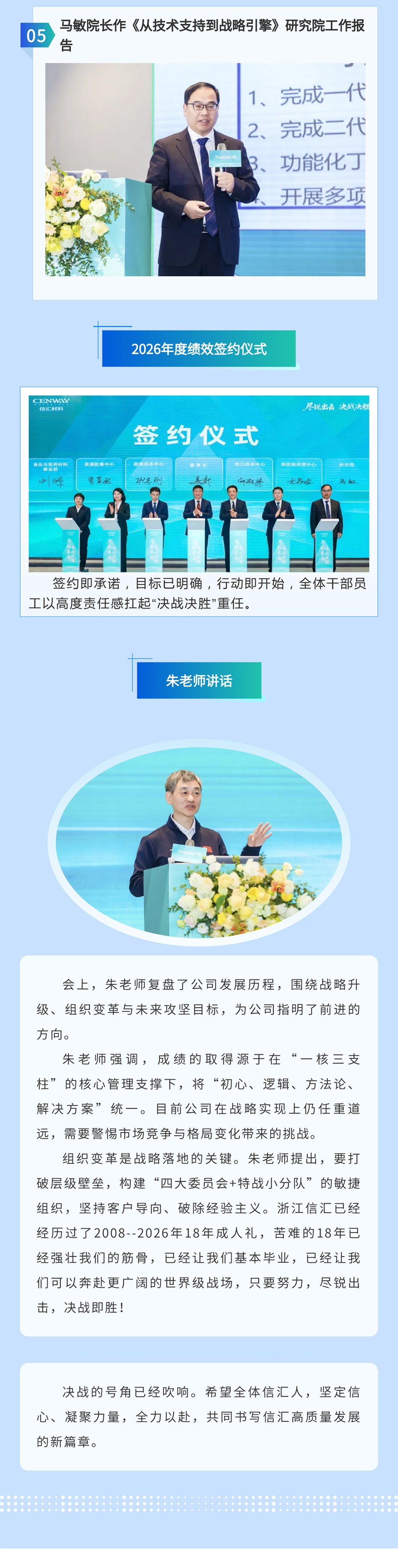 中国·tyc41183太阳成集团(股份)有限公司-Official website