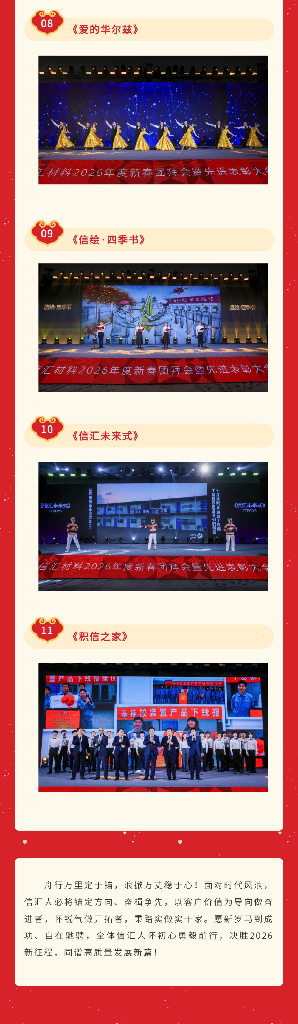 中国·tyc41183太阳成集团(股份)有限公司-Official website
