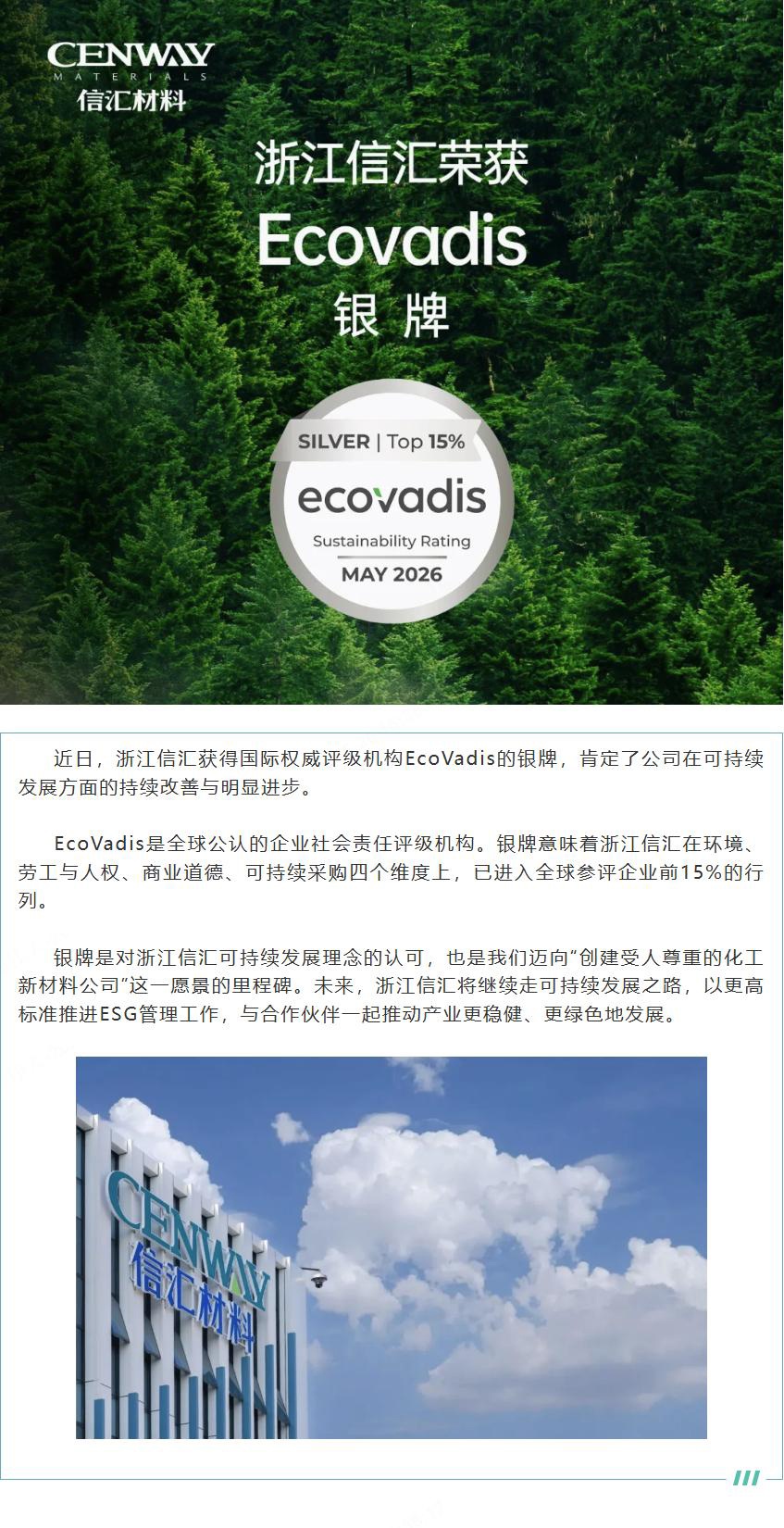 中国·tyc41183太阳成集团(股份)有限公司-Official website