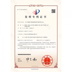 一种丁基橡胶/聚乳酸接枝聚合物的制备步骤