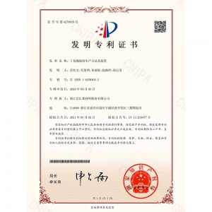 双高授权证书