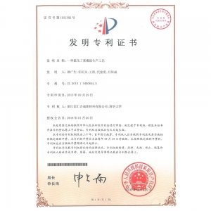 一种氯化丁基橡胶出产工艺