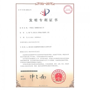 一种氯化丁基橡胶合成工艺
