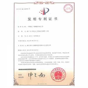 一种溴化丁基橡胶合成工艺