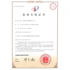 一种溴化丁基橡胶的出产工艺