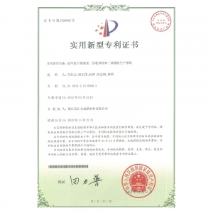 氯甲烷干燥装置、、、回收系统和丁基橡胶出产系统