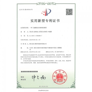 一种丁基橡胶反映器洗濯装置