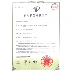 一种碱洗塔