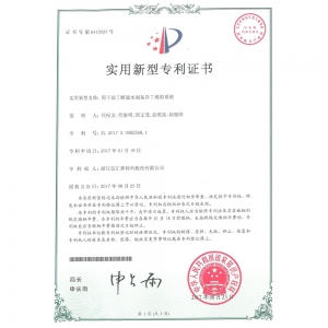 用于叔丁醇脱水制备异丁烯的系统